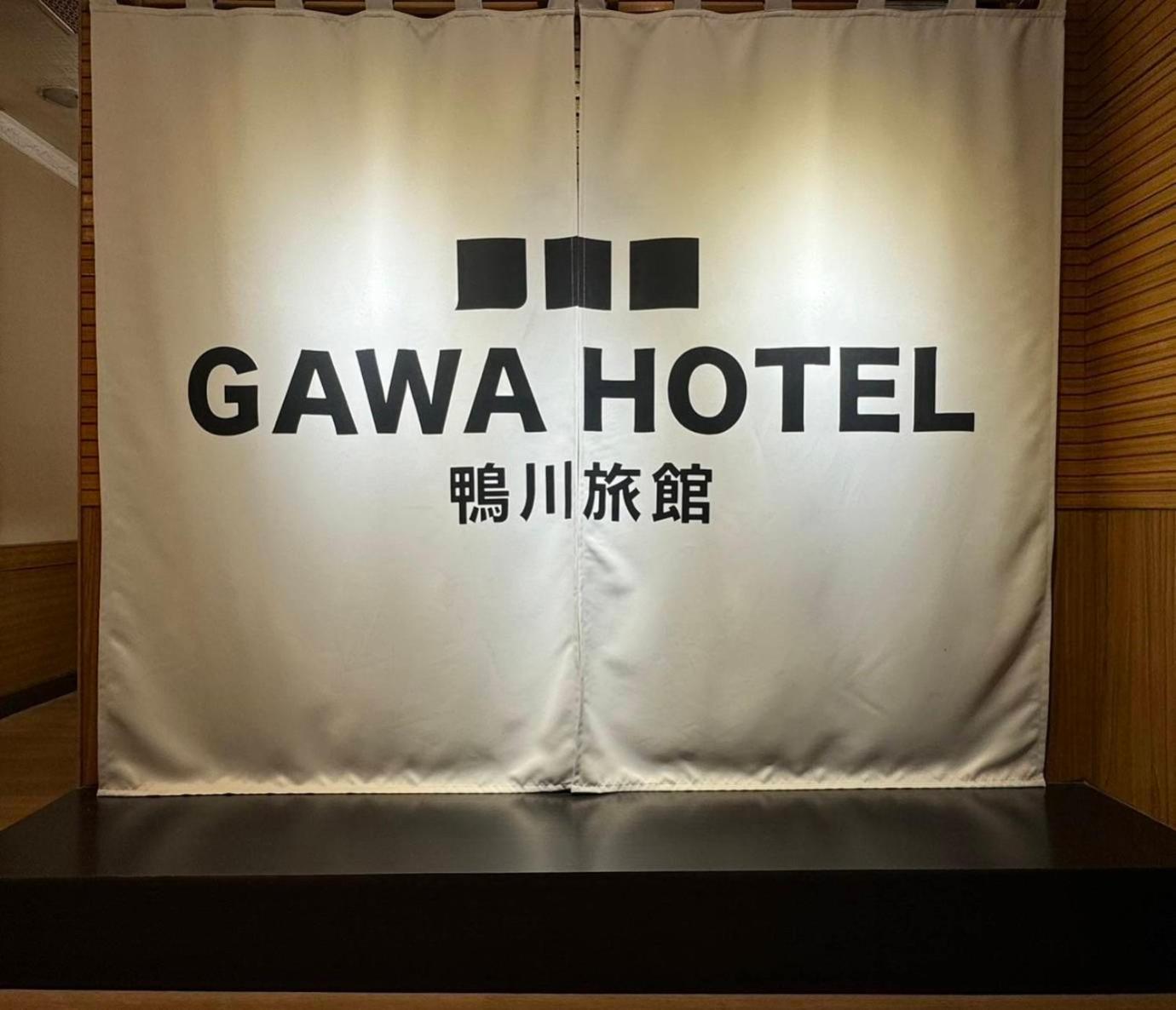 Gawa Hotel 타이베이 외부 사진