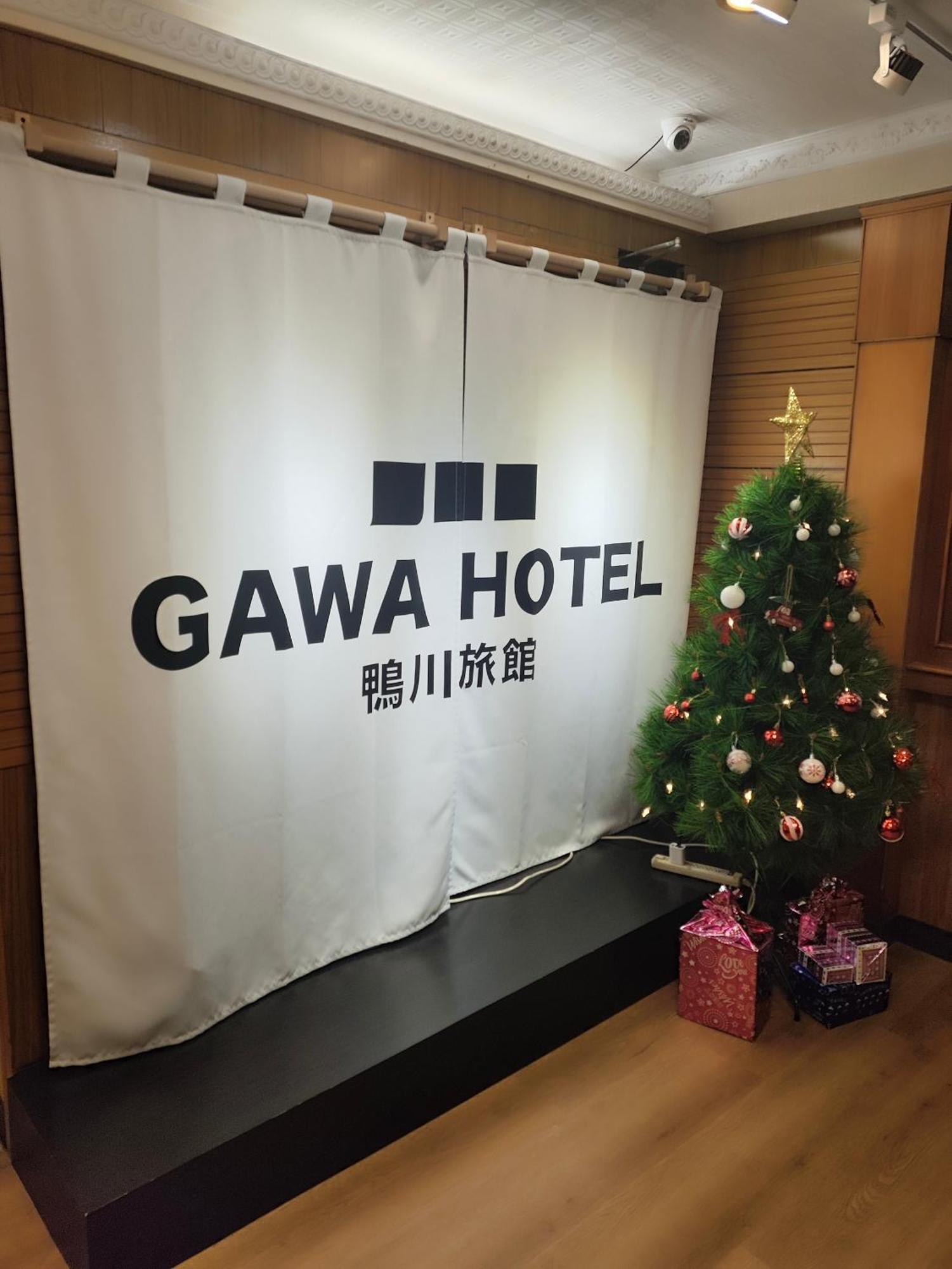 Gawa Hotel 타이베이 외부 사진