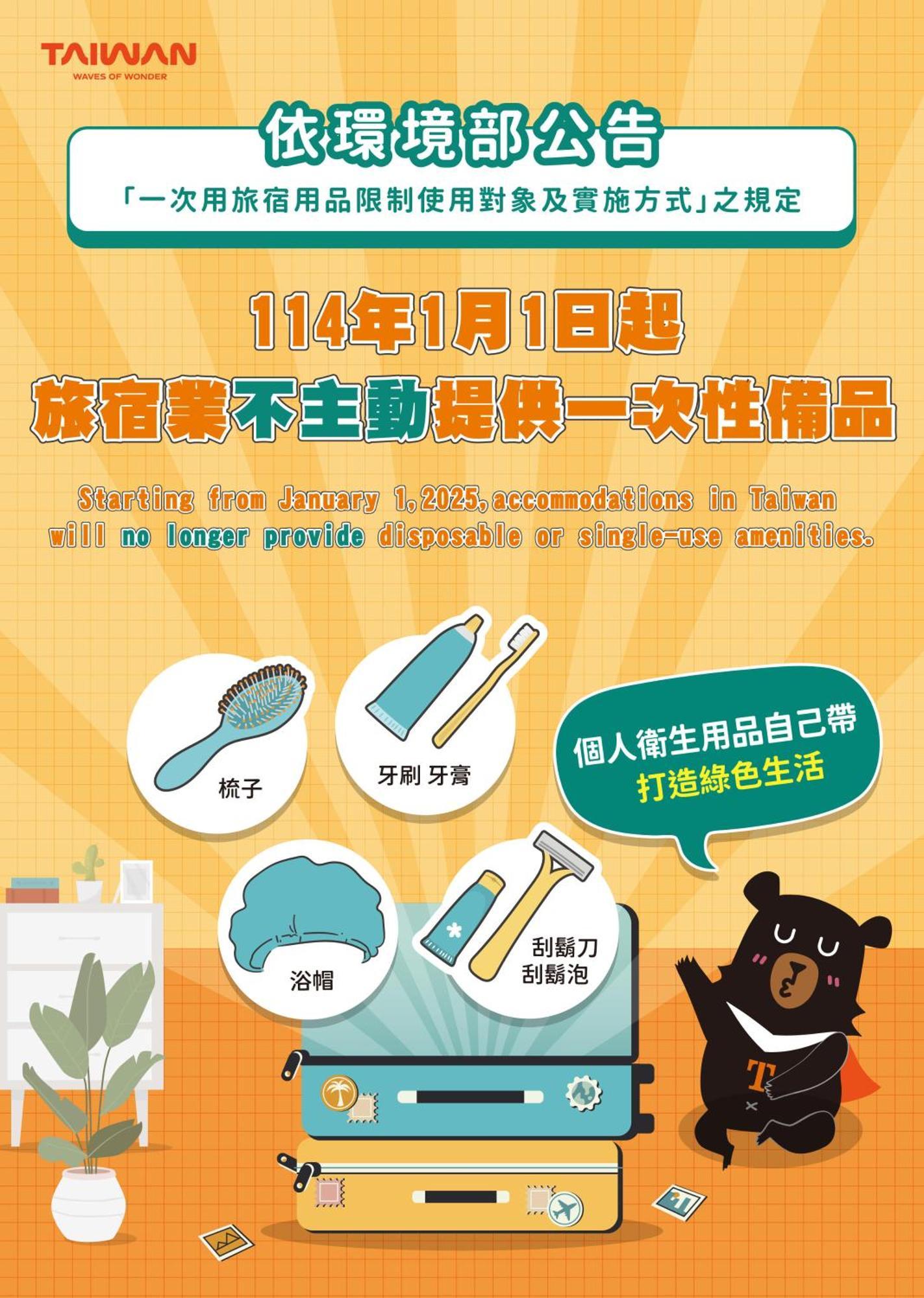 Gawa Hotel 타이베이 외부 사진