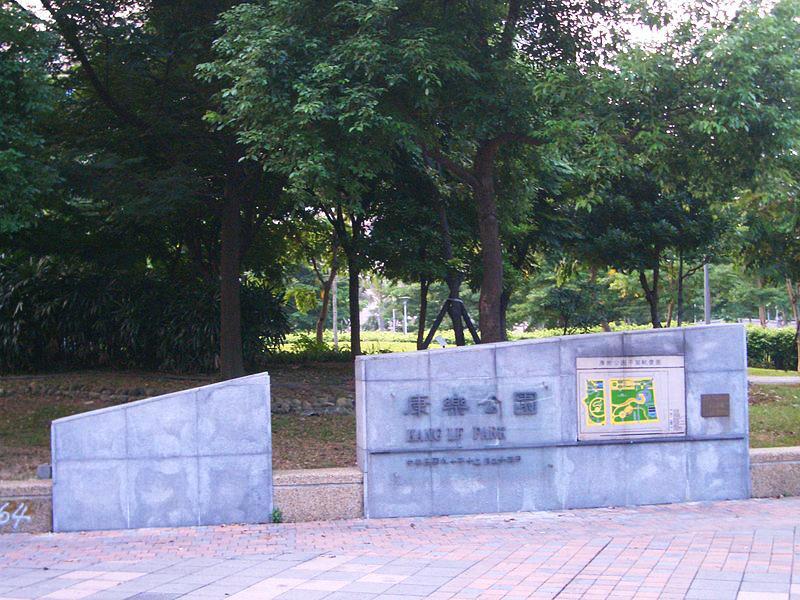 Gawa Hotel 타이베이 외부 사진