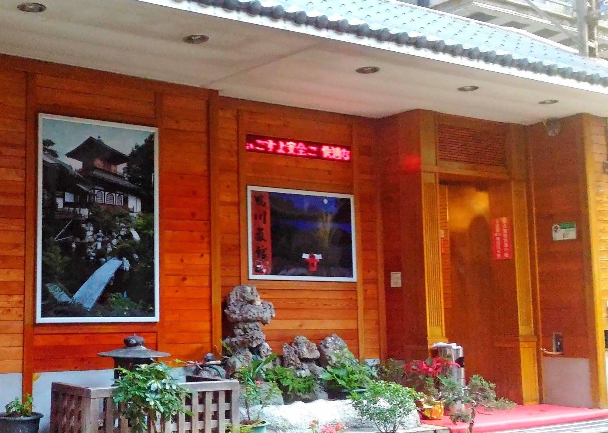 Gawa Hotel 타이베이 외부 사진
